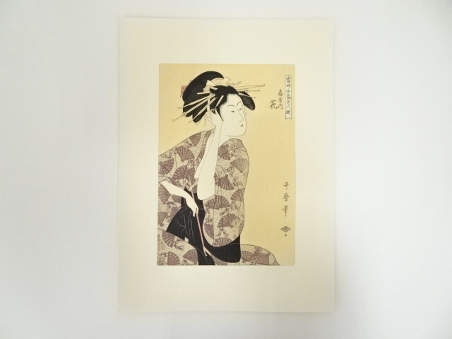 Paintings & Calligraphy